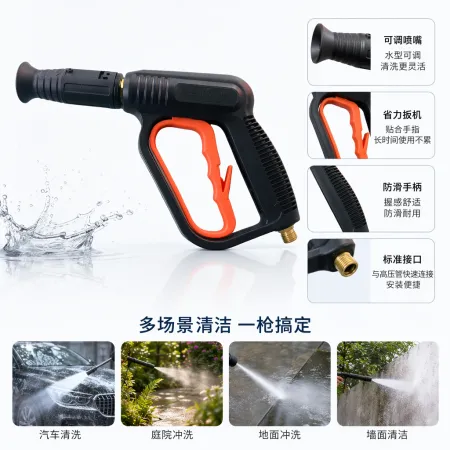 A portable household powerful cleaning device with a black high-pressure water gun and an orange trigger A portable household powerful cleaning device with a black high-pressure water gun and an orange trigger